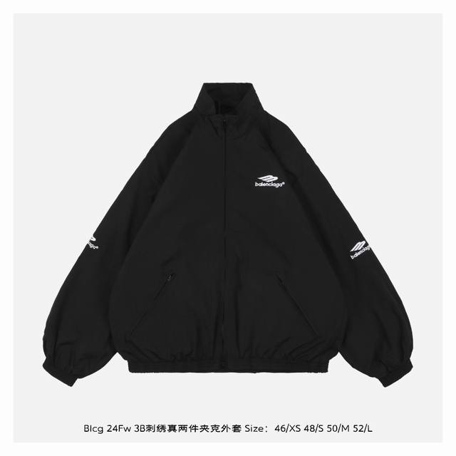 Balenciaga 巴黎世家 24Fw 3B刺绣真两件夹克外套 -两件套叠穿拼接独特设计 定制消光塔丝隆冲锋衣面料，面料经过防水涂层工艺，内里采用三级聚酯鸟眼