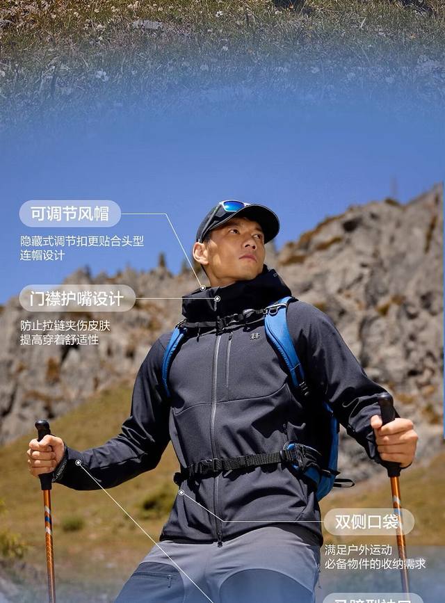 2024Kolon Sport可隆户外软壳防泼水加绒情侣外套！ 冬季新品 货号lkjk4Wnt18V 采用进口客供面料！科技防风 机能换季 面料中的疏水纤维能快