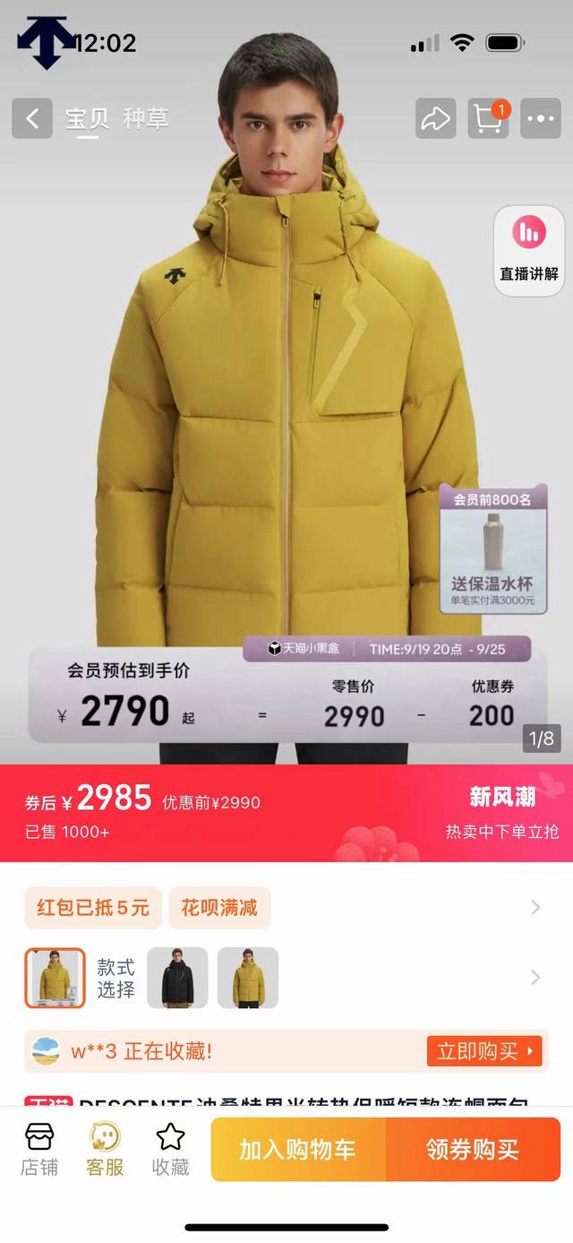 Descente迪桑特冬季新品面包棉服，高版本黑科技石墨烯发热加厚棉衣，彭于晏海报同款！ 运动版型剪裁， 以城市户外通勒所需为一体的设计打造 以充分体现基本时尚