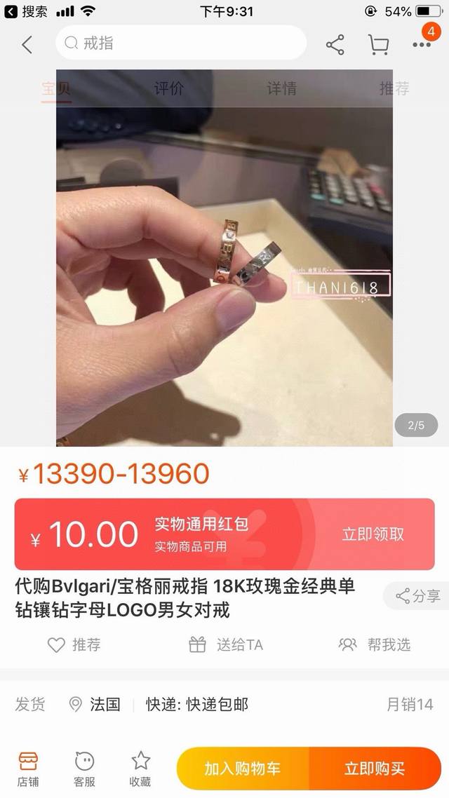 Bvlgari宝格丽单钻戒指顶级版本，正版购入1:1复刻，匠心制作。内外侧高精度工艺对版刻印，官网同步，专柜全套包装。 时尚达人的必备单品，简洁时尚的刻字戒指，