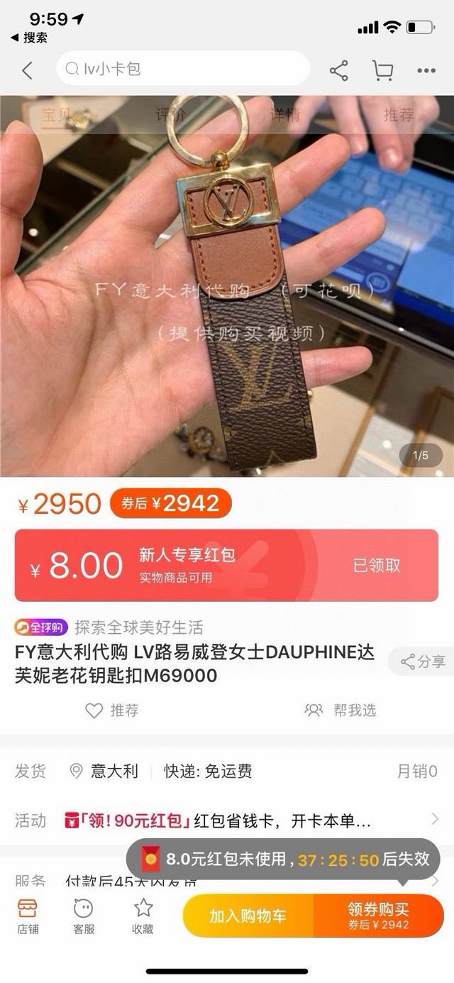 Lv路易威登 Dragonne经典老花金属钥匙扣 意大利专柜购入1:1复刻 代购版本 大logo帆布m69000钥匙扣彰显金属匠艺与品牌经典标识的融合。标志性