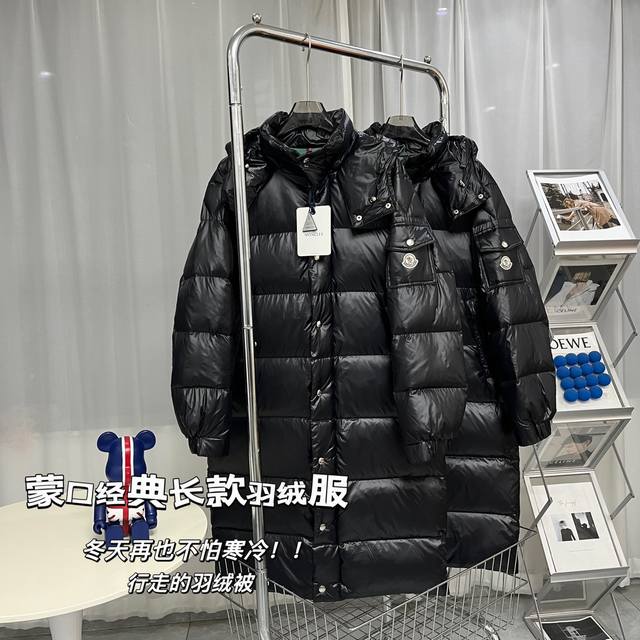 上新：上新！！！ Moncler 蒙口徽标纯色长款羽绒服男女同款从头暖到脚， 白鸭绒填充行走的羽绒被！470 蒙口mon*Ler 长款玛雅 法国羽皇 Fw最新出