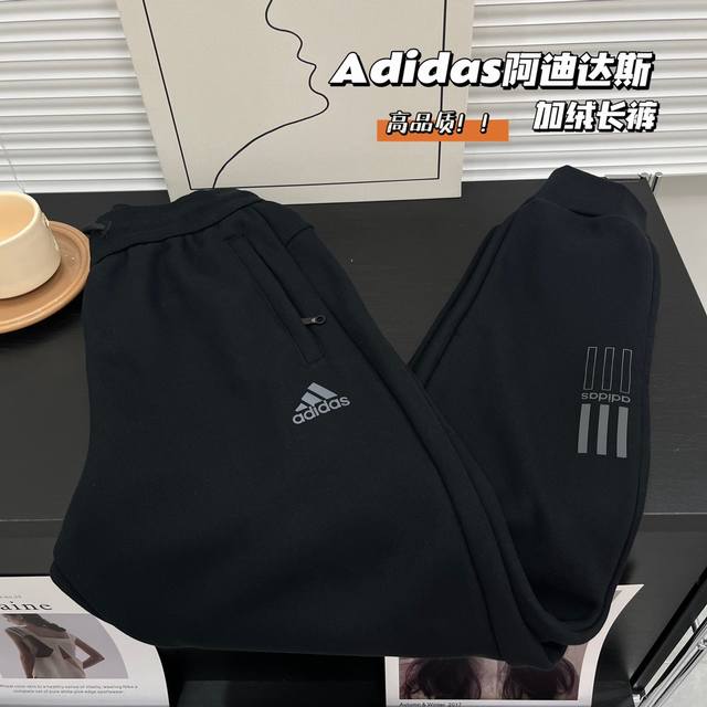 上新：上新！！！ 高品质 Adidas 阿迪达斯24Ss秋冬经典百搭加绒长裤卫裤 主打万年经典款基础常青款干练简约这种款式无疑是怎么搭怎么好看品质真心好外层面采