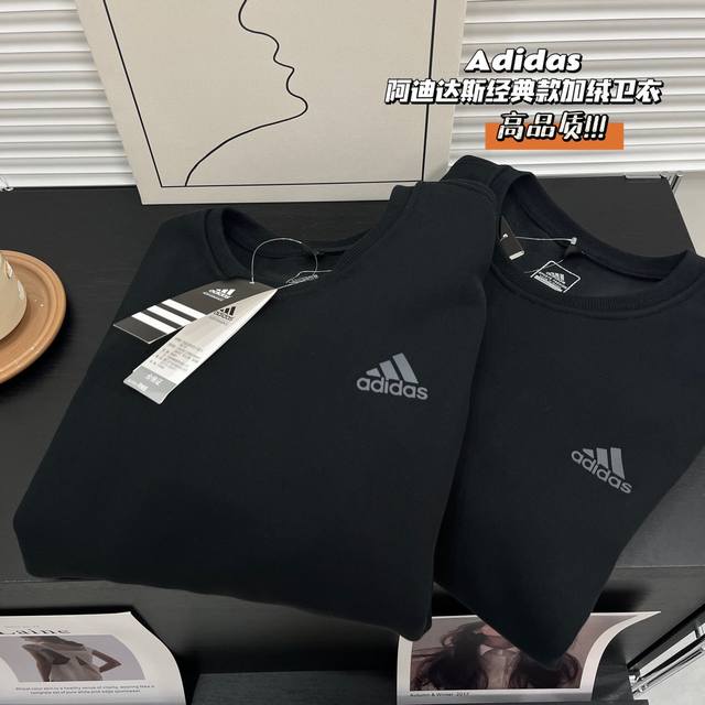 上新 ：上新！！！ 高品质 Adidas阿迪达斯小标经典休闲运动圆领加绒卫衣 经典的款式永不过时 经典的黑色大身搭配的阿迪字母 面料采用珠地奥丽绒面料，柔软亲肤