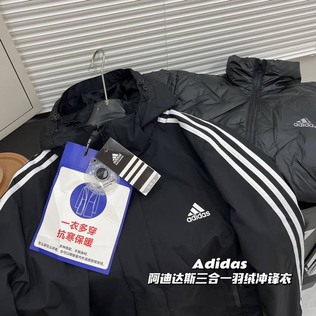 上新 ：上新！！！ 阿迪达斯adidas经典款三合一羽绒服 内胆三合一羽绒服，高端90绒，Sawyer Hoody 防风 羽绒服两件套冲锋衣 内胆是羽绒 转图必