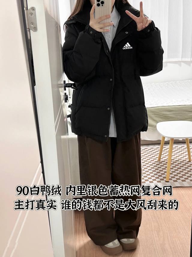 90白鸭绒阿迪达斯adidas连帽短款加厚防风情侣款连帽羽绒服 采用90白鸭绒 880蓬松度！穿上保暖舒适又轻松！ 内设银色蓄热网！ 重要的事情说一百遍这是90