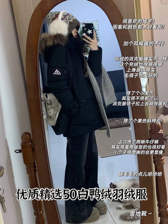 阿迪达斯adidas防风抗冻大口袋工装派克服羽绒服男女同款情侣款 采用精选优质大朵50白鸭绒填充！ 市场版本多样复杂只要报单的时候备注 兔兔家货 就能拿到原版质