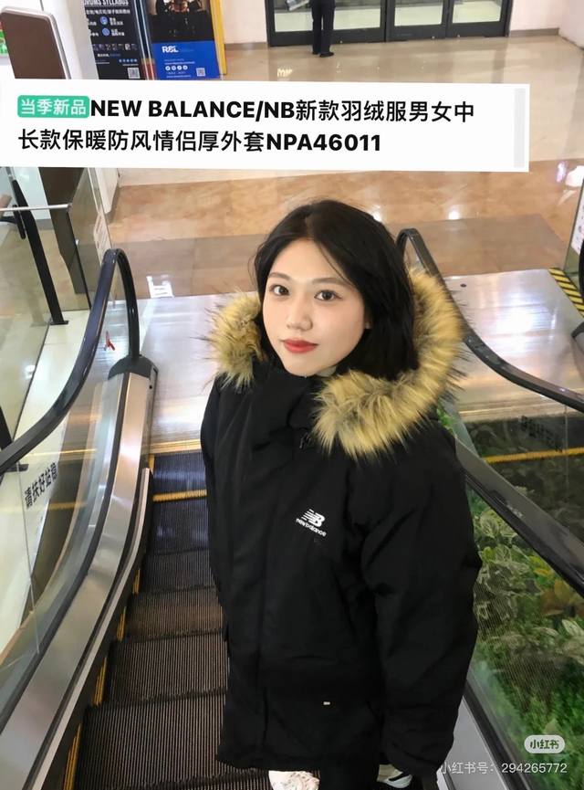 上新 ：上新！！！ 福利价羽绒服 Nb 新百伦多口袋工装中长款防水防风羽绒服 新百伦 New Balance 冬季极寒户外！抵御寒冬！零下几十度无压力！大毛领！