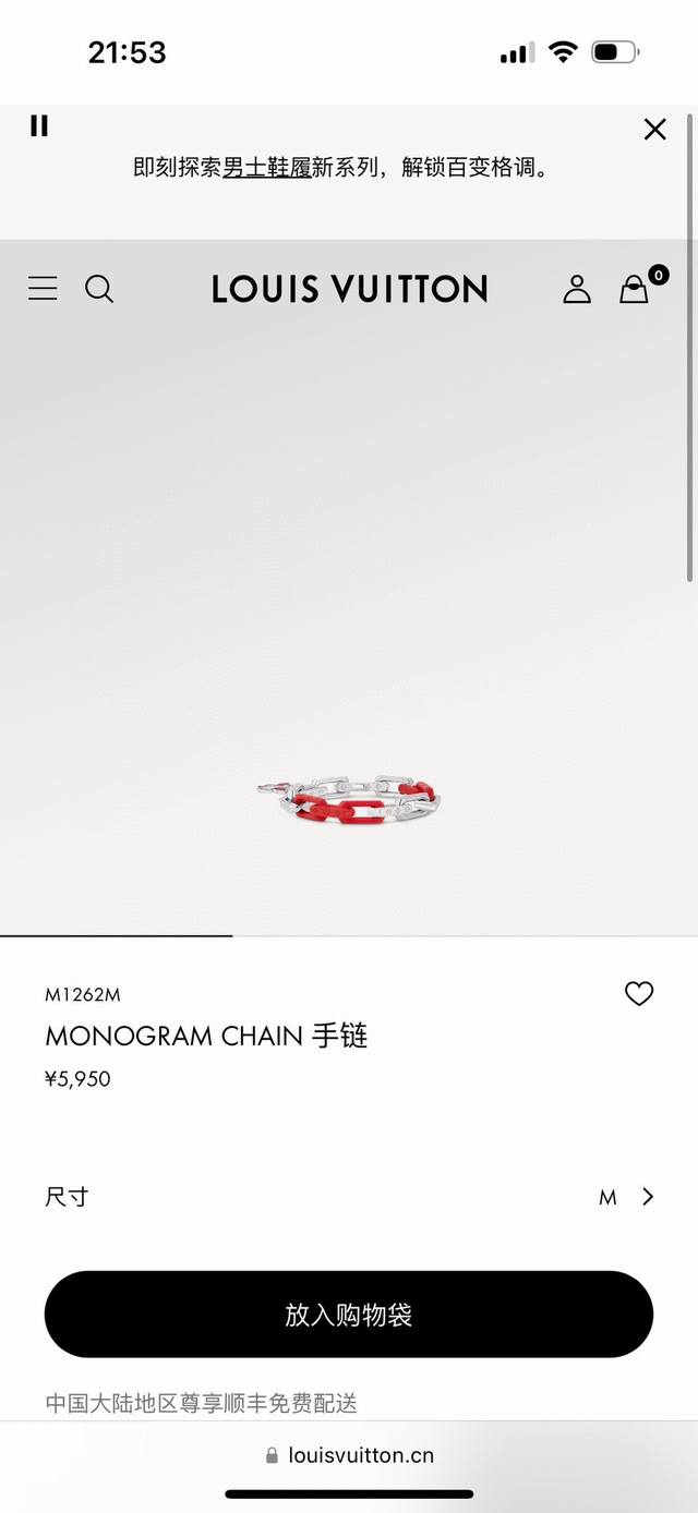 Lv路易威登龙牌竹节手链 配全套包装 本款 Monogram Chain 手链串联铭纹金属和树脂链环，以龙形吊坠传递欢乐气氛和俊朗风范，成就恭贺农历新禧的赠礼佳