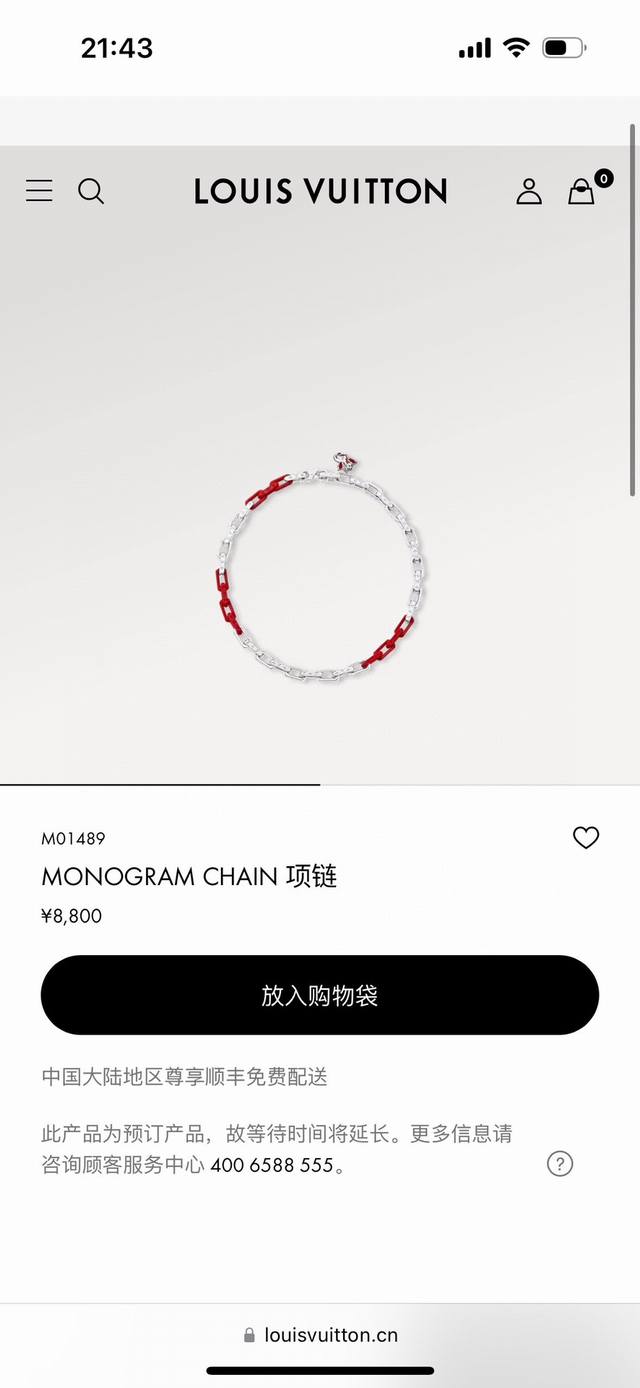 Lv路易威登龙牌竹节项链 配全套包装 本款 Monogram Chain 项链以摩登笔触串联精钢、再生树脂和有机玻璃链环，为金属链环镂刻 Monogram 图案