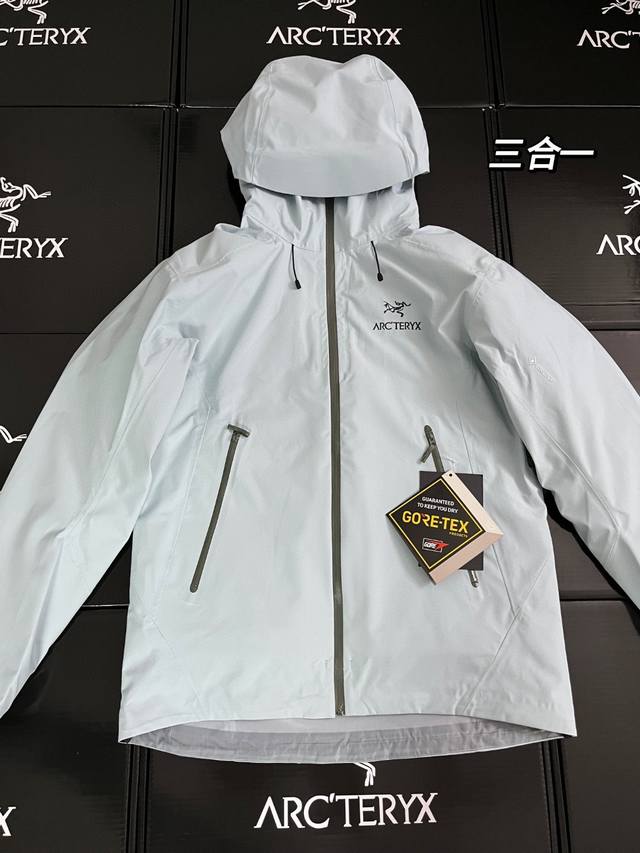 供 Arc'Teryx 始祖鸟｜Lt贝塔 三合一羽绒服冲锋衣 户外防水硬壳｜全压胶工艺｜90绒内胆｜轻薄保暖一衣三穿 Gore-Tex面料 内胆轻薄户外级羽绒服