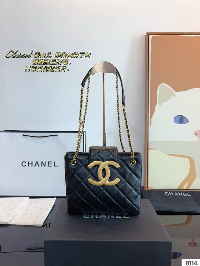 配礼盒. Chanel 香奈儿 24A新款hobo 单肩包 手提包 超级喜欢它简单有质感的设计， 上身性感而帅气，很能装而且方便啊！ 无敌时髦洋气 尺寸：21*