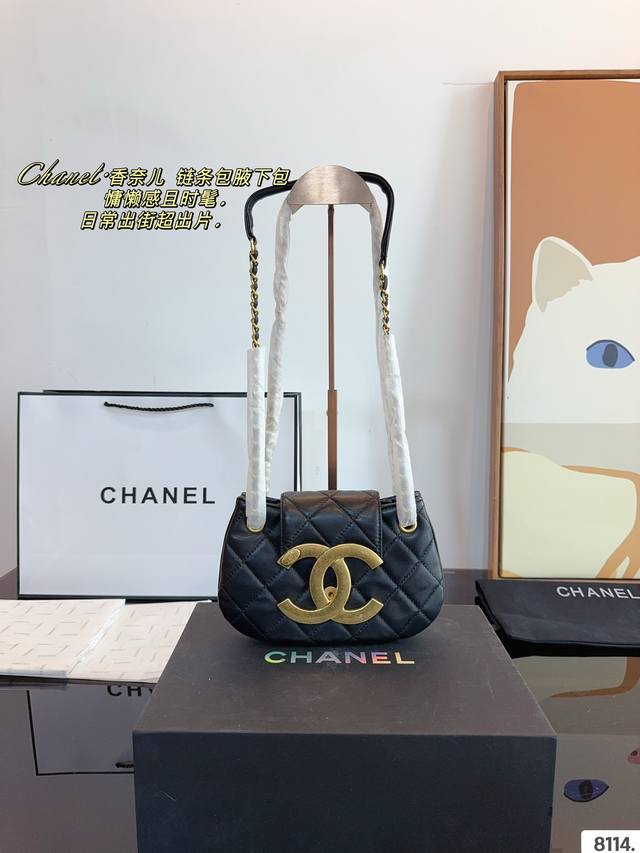 配礼盒. Chanel 香奈儿 24A新款hobo 单肩包 手提包 超级喜欢它简单有质感的设计， 上身性感而帅气，很能装而且方便啊！ 无敌时髦洋气 尺寸：20*