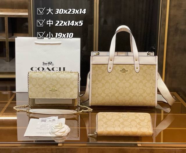 Coach 蔻驰超值组合包 打包销售，买一得三，物超所值！ 大：Coach 大号托特包 中：Coach 链条单肩包 小：Coach 拉链长款钱夹 三款都是蔻驰家