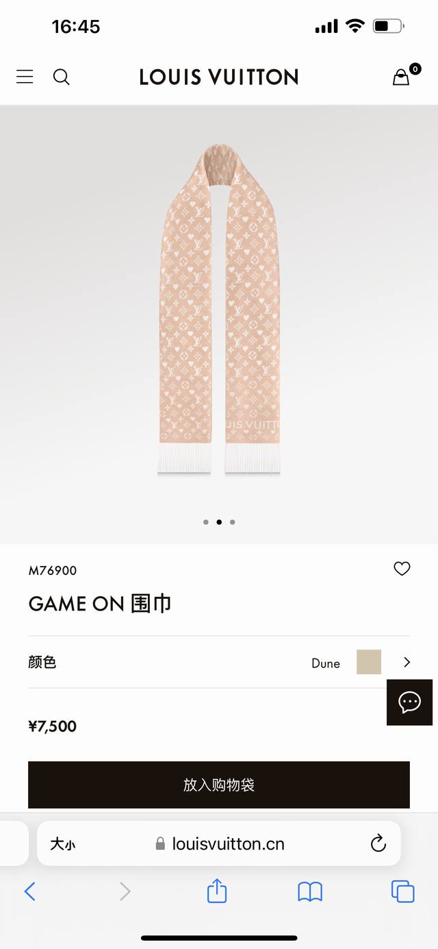 Louis Vuitton路易威登game On羊绒披肩围巾 代购级别区别版本 可随意比对 专柜同步在售。Game On围巾令经典的monogram图案铺陈两面