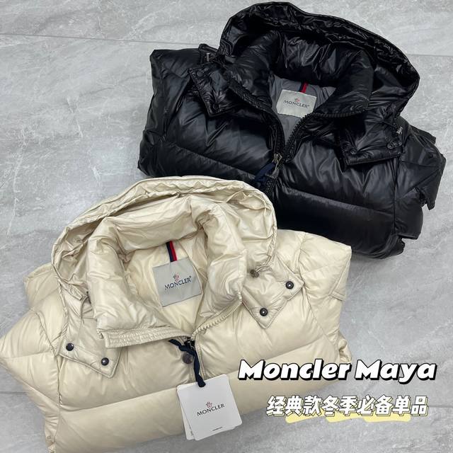 上新 ：上新！！！ 陈奕迅同款蒙口玛雅羽绒服 Moncler Maya 蒙口小标羽绒服 Moncler Maya 经典之作小标羽绒服 袖口上的口袋与小标的完美结