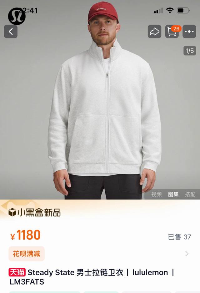 露露steady State 男士拉链休闲外套丨lululemon丨lm3Fats Lulu男士休闲外套 秋冬必备单品、面料采用540克面料浅抓毛牛肚、舒适保暖