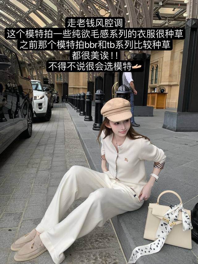 高定版 Burberry 巴宝莉假两件针织毛衣开衫 定制扣 细节拼接 上身是狠有质感的存在 短款的设计显腿长不压身高 属于矮个子女生的也能轻松驾驭的程度 乖巧减