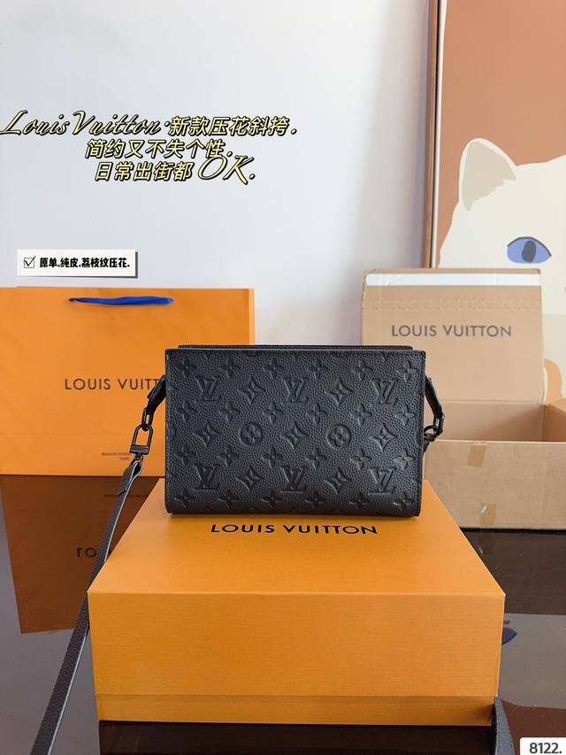 纯皮.配礼盒 Lv 24新款 系列 Pochette Trio 1条肩带组成，各个部分都可以拆解，随意组合搭配 肩带可调节，可单肩 斜挎 好看好背 原单老花材质