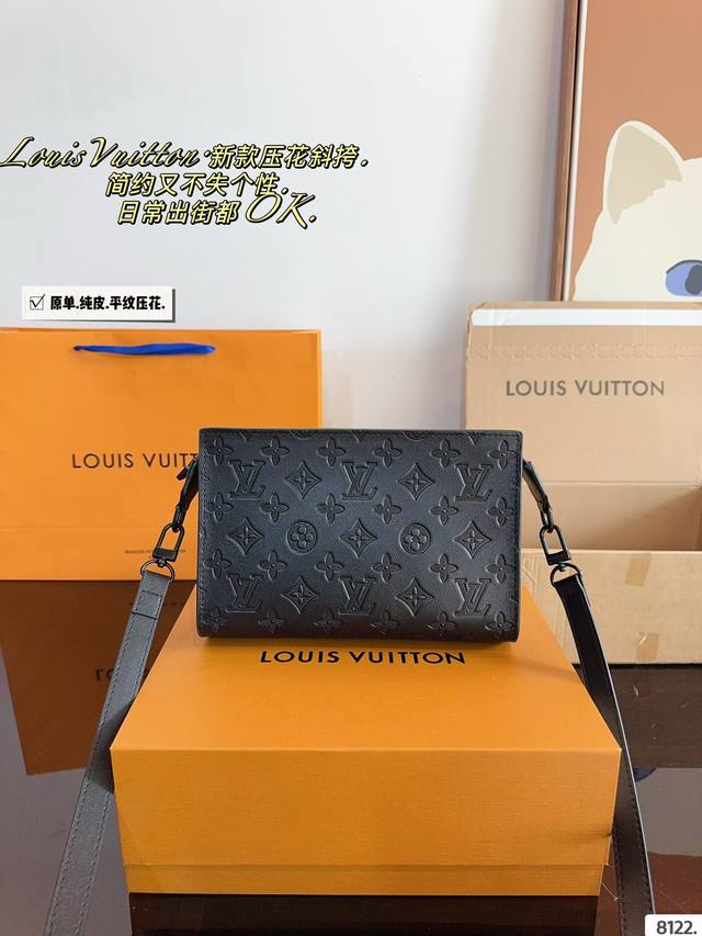 纯皮.配礼盒 Lv 24新款 系列 Pochette Trio 1条肩带组成，各个部分都可以拆解，随意组合搭配 肩带可调节，可单肩 斜挎 好看好背 原单老花材质