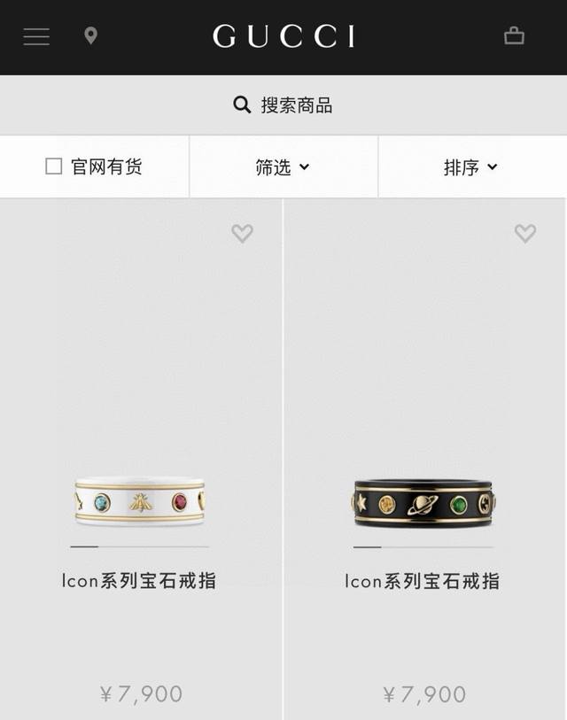 Gucci古驰宝石戒指 Icon系列陶瓷刚玉快乐星球设计酷酷的酷奇 精工打造，金线圈饱满，内侧防伪金片钢印正品一致。最强版本！对版专柜在售7900。不掉色，全套