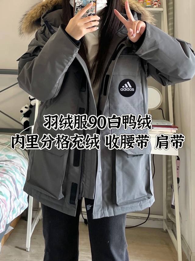 阿迪达斯adidas中长款羽绒服派克服内里分层设计男女同款羽绒服派克服 重要的事情说一百遍这是90白鸭绒非市场垃圾版本我家只做高端品质硬货！实体品质！ 毛领跟图