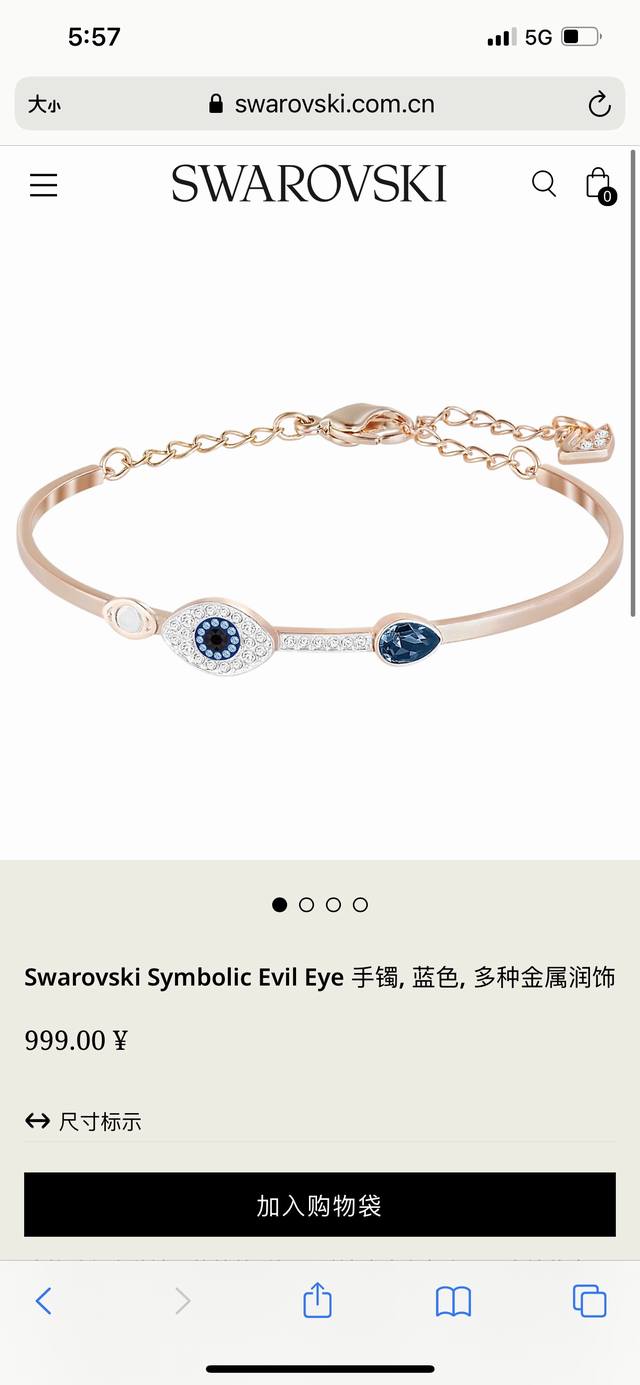 月光宝盒上新。Swarovski施华洛世奇symbolic Evil Eye系列恶魔之眼手镯手链，王一博海报同款，专柜同步在售。‘神秘元素 幸运常伴左右’此款迷