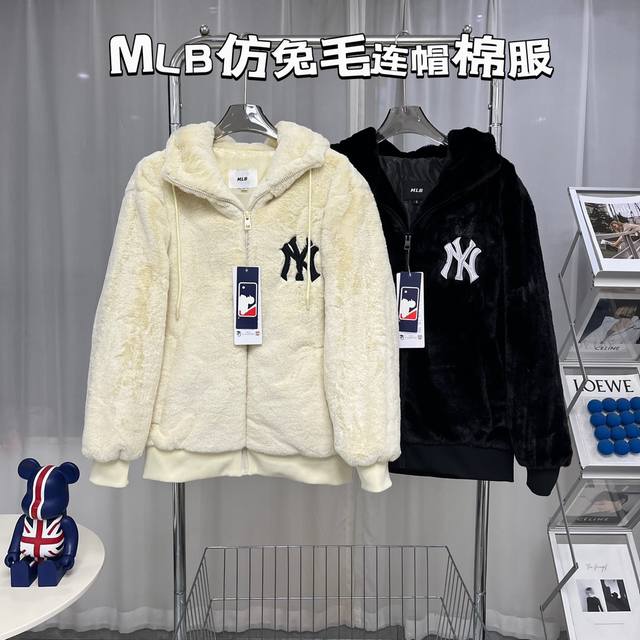 上新！！！ Mlb明星同款ny刺绣连帽仿兔毛外套 柜子同步， 最时髦的元素外套， 原厂品质，代工厂出品！放开撸 Ny洋基队老花字母年元情侣时尚休闲加绒连帽外套