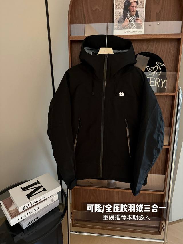 Kolon可隆三合一冲锋衣羽绒服 最强防寒保暖连帽可脱卸内胆羽绒服外套。怕冷的铁汁们一定要冲啊！户外登山训练服，滑雪服男士运动休闲时尚百搭鹅绒服。 经典简约的设