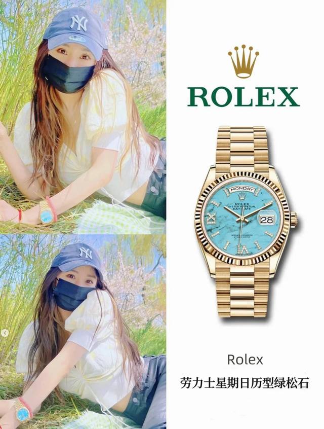 Rolex 劳力士 黄金绿松石星期日历型蚝式恒动机械腕表40Mm。杨幂同款dd绿金迪。劳力士绿松石镶钻双历日志手表。劳力士蚝式恒动星期日历型40腕表绿松石盘面。