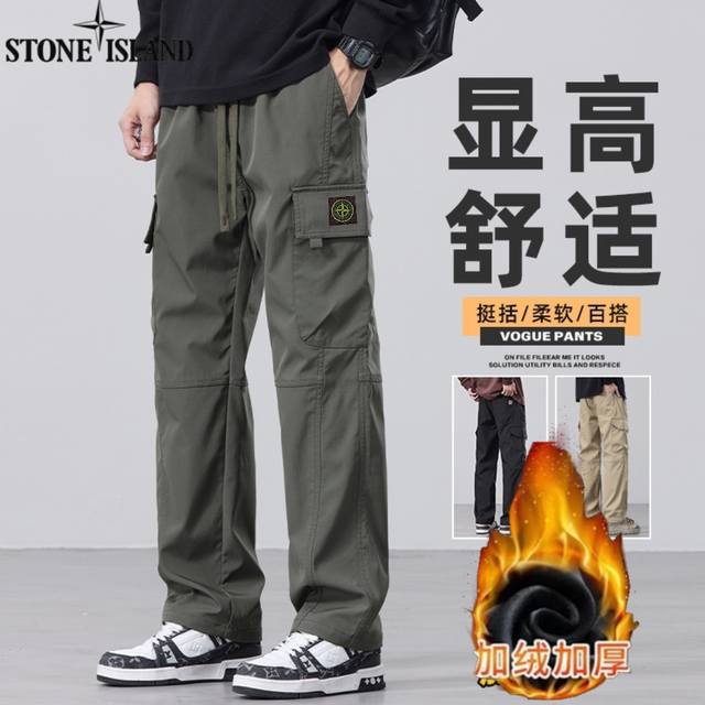 上新 石头岛stone Island冬季新款，男士海外版24Ss新款三色ins大口袋工装机能风加绒加厚保暖工装裤，纯棉休闲裤，直筒裤休闲裤长裤！ 裤子版型宽松