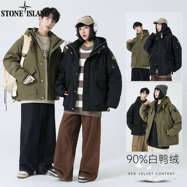 石头岛stone Island冬季新款，男女同款连帽宽松90白鸭绒宽松重磅潮牌军绿工装羽绒服，男士保暖加厚羽绒冲锋衣外套！ 颜色:军绿色，黑色 尺码:M-4Xl