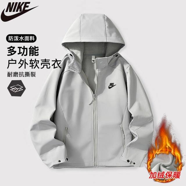 高品质耐克nike秋冬新款，男女同款连帽宽松多功能加绒保暖户外软壳子，男士软壳夹克外套！休闲登山服 尺码:M-4Xl