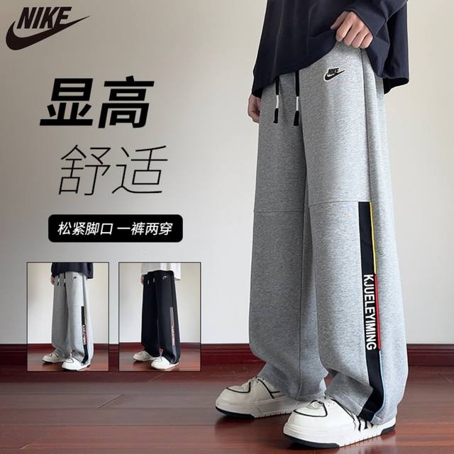 耐克nike海外版24Ss新款两色高品质串标相拼休闲运动裤，休闲裤卫裤！！ 裤子版型宽松 细节完美 全棉针织面料耐磨耐脏 立体裁剪宽松版型 进口机器印花反复水洗