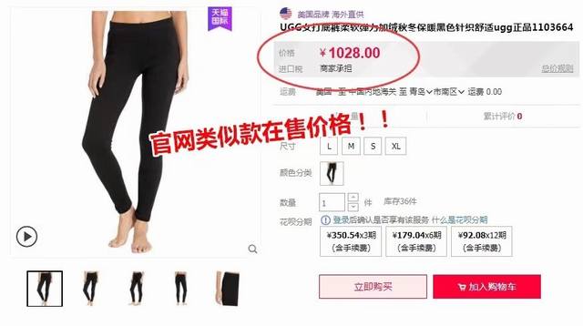 2024冬最新款，Ugg 男女款护腰护膝一体羊毛裤！！...秋冬加厚 保暖抗风..怕冷的年轻人和长辈必备的一款。超弹力..冬天必入的一款！！！保暖抗风，体制凉的