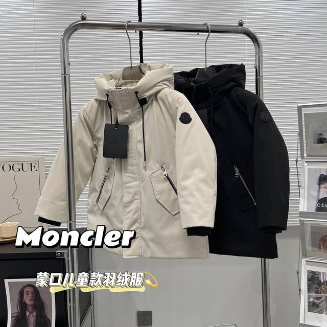 儿童款 蒙口 Moncler户外儿童连帽防风防水羽绒服 冲锋衣外套 秋冬经典羽绒服 优质90%白鹅绒，最新logo章仔 后背字母印花 完美细节五金 保暖又百搭