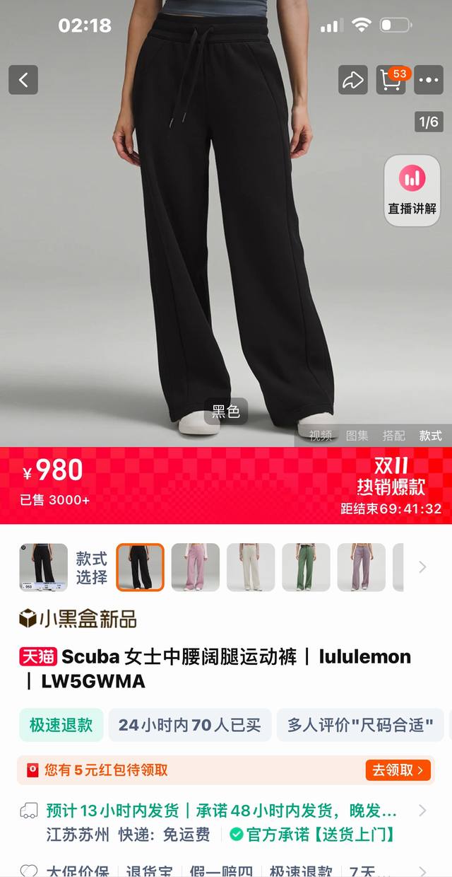 官网同款-加绒加厚 露露乐蒙系列scuba 女士中腰阔腿运动裤丨lululemon丨lw5Gwma 颜色:黑色、藏青色、铁灰色 尺码:S M L 面料成分:37