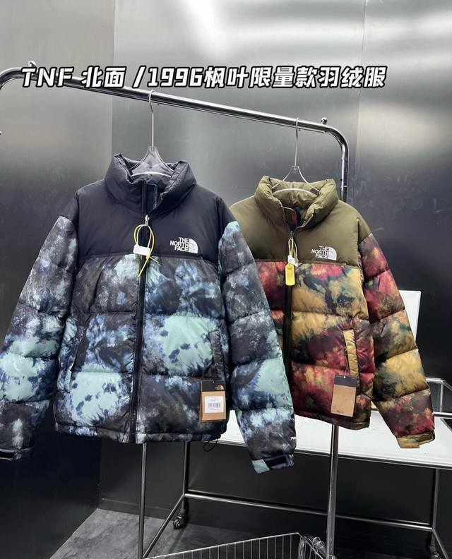 北面羽绒服 The North Face北面 24秋冬 1996枫叶系列可收纳连帽情侣羽绒服外套 独家版本绝非通货 品质放心 细节拉满 可随意对比 ！！！ 正品