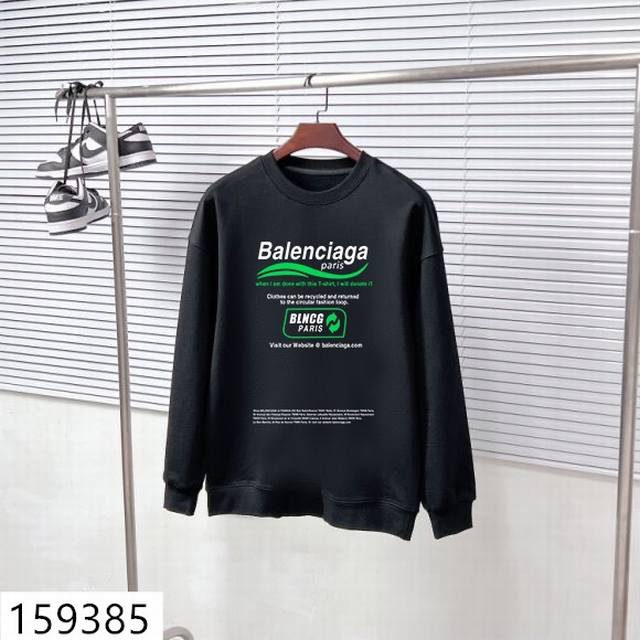 加绒款+10 Balenciaga巴黎世家经典款全棉加厚320G休闲圆领套头卫衣 扫码芯片过验版本 159385 包含得物防伪卡 全套包装 高品质 下单即得各大