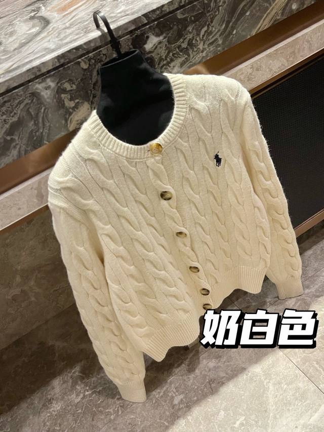 加厚版本 Polo 拉夫劳伦9色战马麻花毛衣外套 经典的扭曲绞花风格毛衣开衫略宽松的版型 不挑身材层次纹理丰富 款式简约而不简单是一款时尚百搭的单品满足多种场景