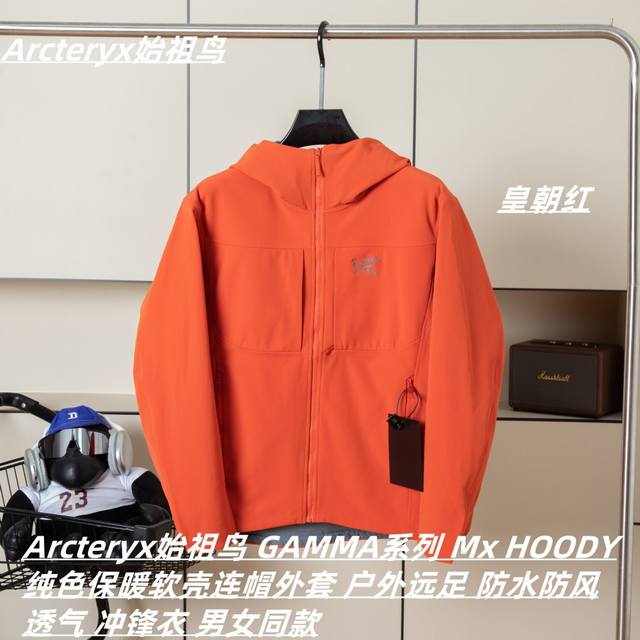 Arcteryx Gamma Mx始祖鸟防风户外软壳加绒冲锋衣 男女同款 -面料： 原版一比一定织定染面料。成分:Fortius 2.0 层:85%锦纶，15%