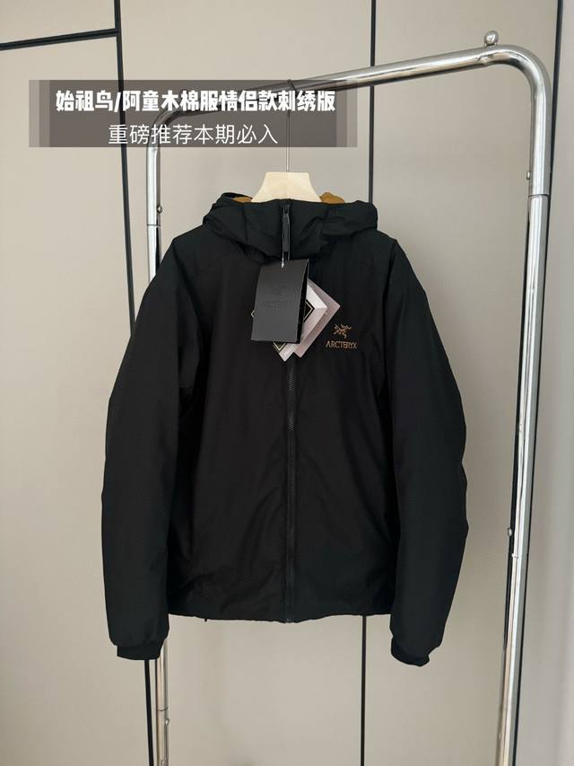 顶级刺绣阿童木户外连帽保暖夹克棉服 Arcteryx Atom 始祖鸟连帽保暖厚棉服夹克 Atom Ar加厚保暖连帽棉服 真正c棉填充 区分其他版本 用途非常广