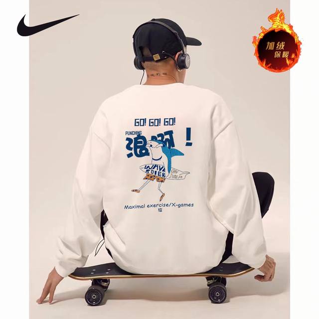 高品质加绒加厚 Nike 耐克 浪啊！鲨鱼 美式复古 宽松休闲加绒套头圆领卫衣 男女同款 2024秋冬新款 Design： 超可爱有趣的鲨鱼冲浪印花。 搭配浪啊