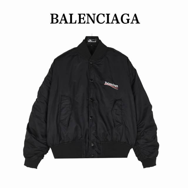 Balenciaga 巴黎世家blcg 可乐飞行棉服羽绒服外套 尼龙面料轻盈柔软，使得高端尼龙服装既轻便又舒适，尼龙面料可以呈现出各种鲜艳的颜色，夹克采用了中性