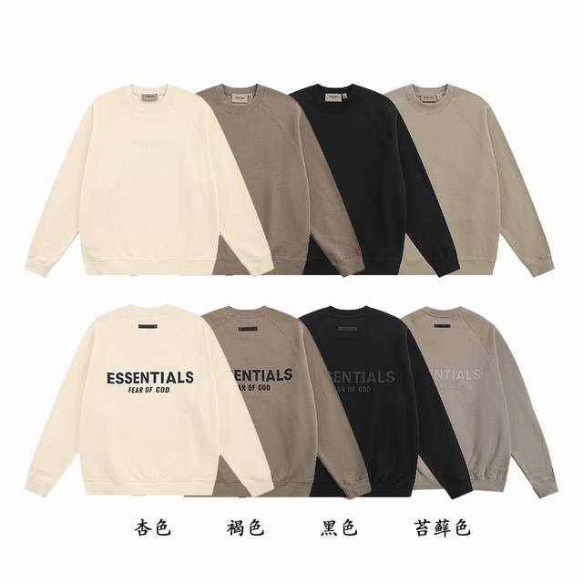 Fear Of God Essentials复线后背硅胶压花圆领卫衣 款号：Y1809 颜色：苔藓色 黑色 褐色 杏色 码数：S M L Xl