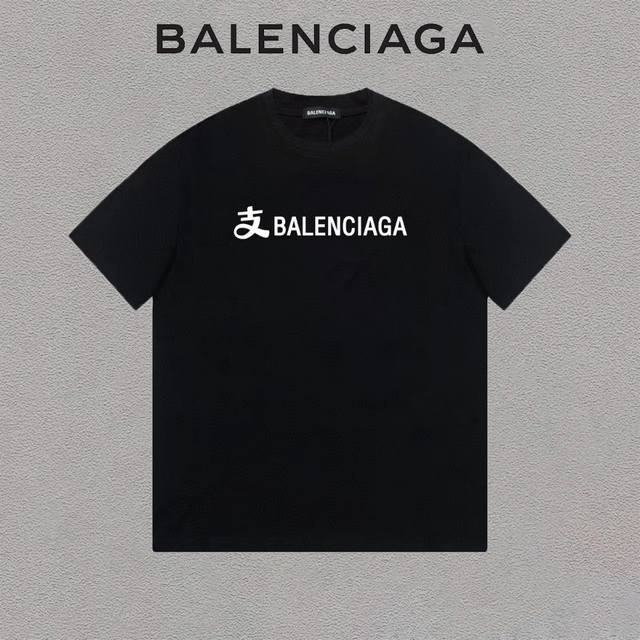 Balenciaga 巴黎世家 支付宝联名印花短袖t恤 吊牌 领标 水洗唛 三标齐全 定织定染280克精梳棉面料 尺码：S-Xxl 颜色：黑色，白色