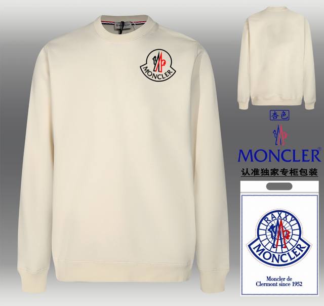 爆款上架 Moncler 蒙口 时尚圆领卫衣 随意搭配各种都是妥妥的帅气 贴身舒适！定制加厚440克毛圈卫衣面料，手感摸起来特别细腻柔中带点筋骨 搭配数码印花图