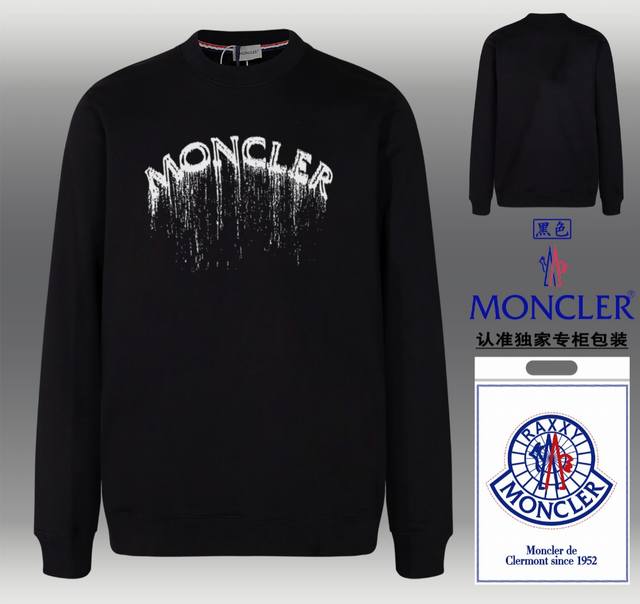 爆款上架 Moncler 蒙口 时尚圆领卫衣 随意搭配各种都是妥妥的帅气 贴身舒适！定制加厚440克毛圈卫衣面料，手感摸起来特别细腻柔中带点筋骨 搭配数码印花图