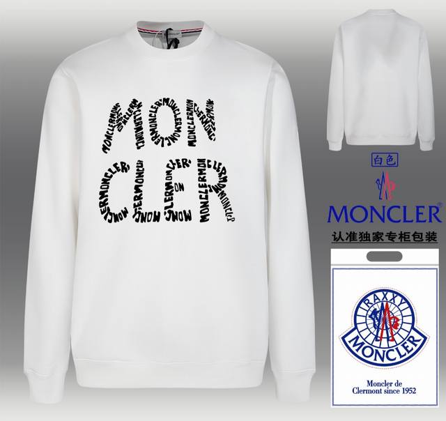 爆款上架 Moncler 蒙口 时尚圆领卫衣 随意搭配各种都是妥妥的帅气 贴身舒适！定制加厚440克毛圈卫衣面料，手感摸起来特别细腻柔中带点筋骨 搭配数码印花图