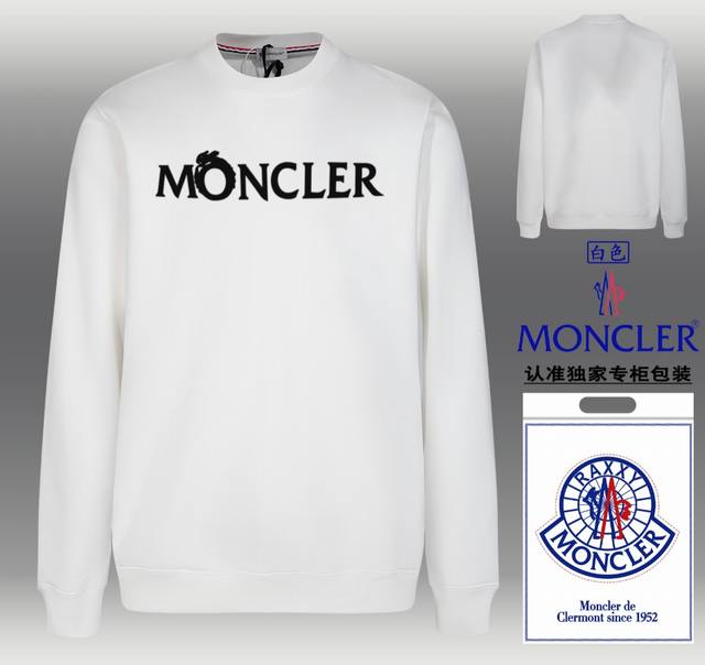 爆款上架 Moncler 蒙口 时尚圆领卫衣 随意搭配各种都是妥妥的帅气 贴身舒适！定制加厚440克毛圈卫衣面料，手感摸起来特别细腻柔中带点筋骨 搭配数码印花图